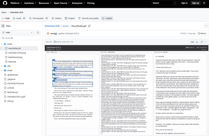 baidu unlimited ocr