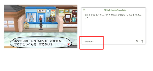 japanese comic translator