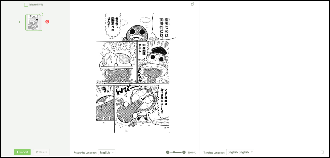 translate language option in pdnob image translator
