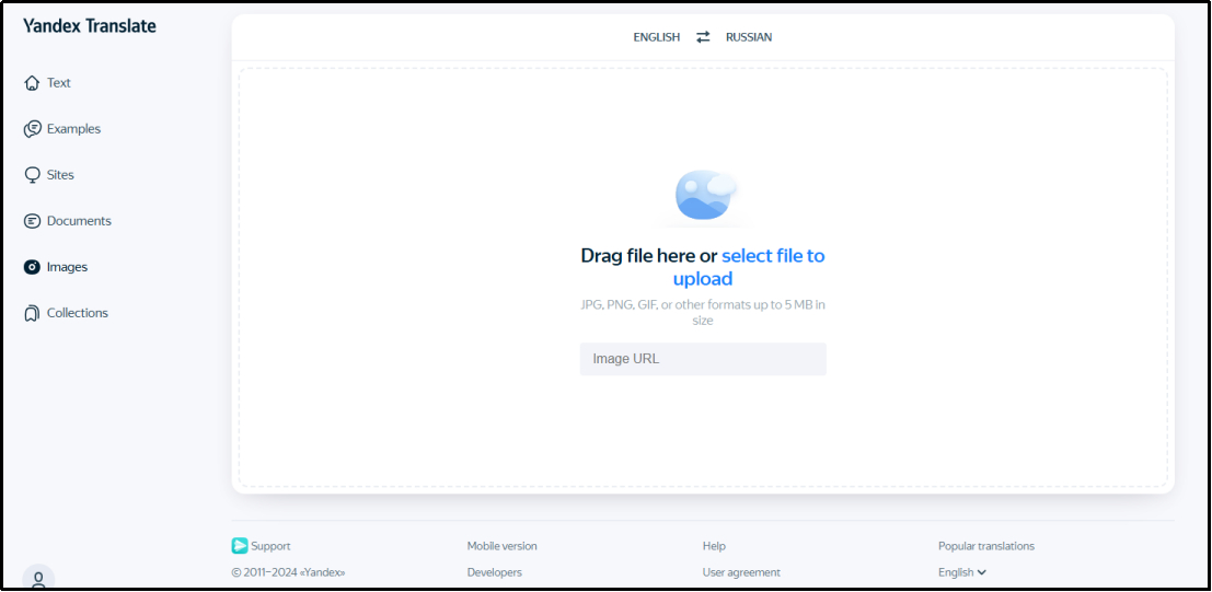 yandex online tool interface