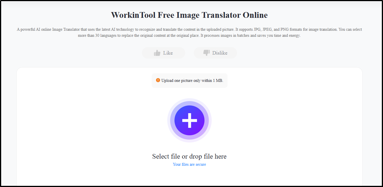 image translator by workin tool