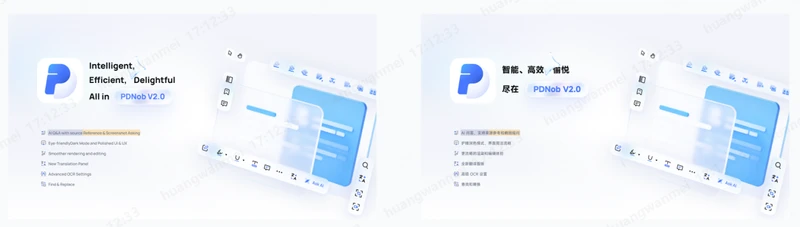 vérifier et exporter une traduction PDF avec PDNob