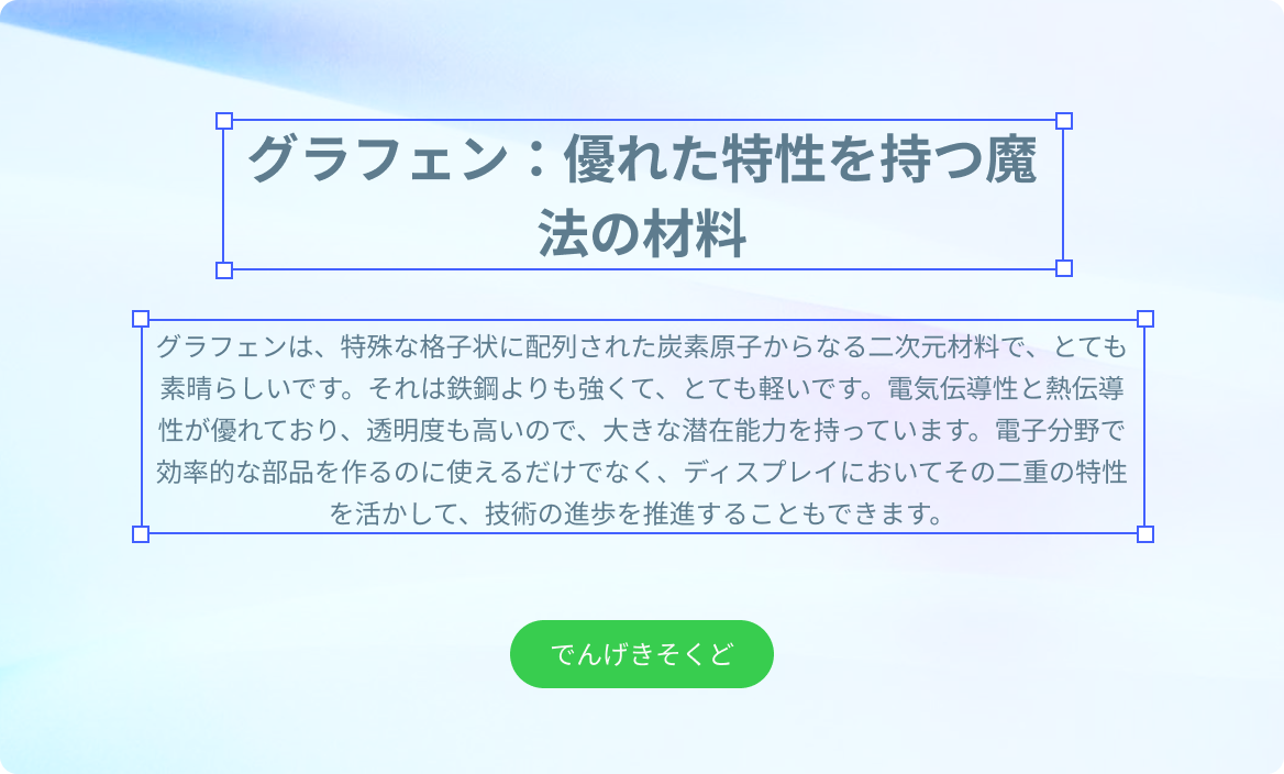 translate image